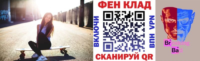 площадка официальный сайт  Абаза  АМФЕТАМИН Розовый 