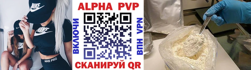 Alpha PVP СК  Абаза 