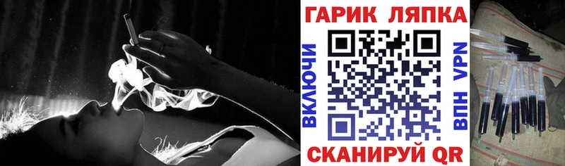купить   Абаза  дарк нет официальный сайт  ГАШ ice o lator 