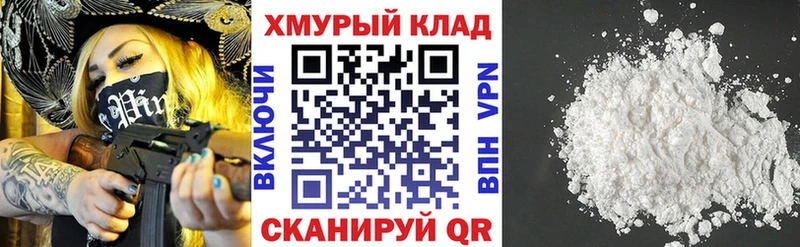 купить наркотики цена  Абаза  Героин Афган 