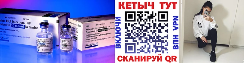 КЕТАМИН VHQ mega зеркало Абаза