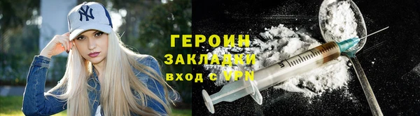 гашик Новозыбков