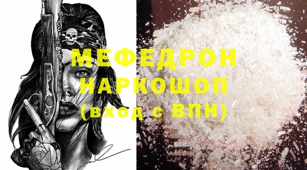 прущая мука Чекалин