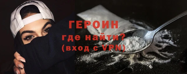 кокаин Новокубанск