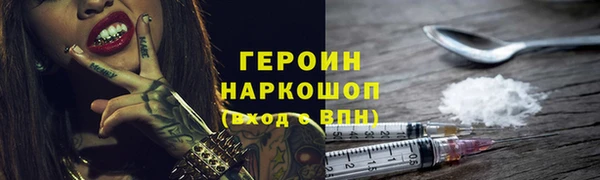 гашик Новозыбков