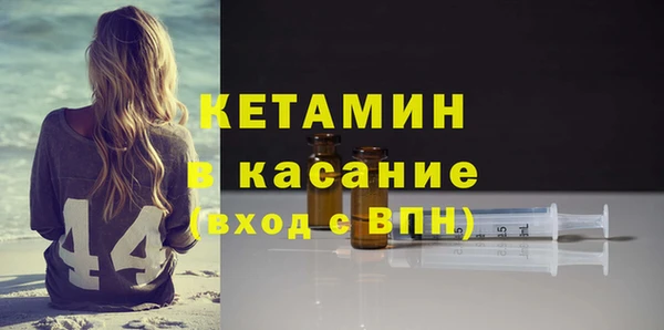 кокаин Новокубанск