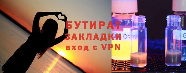 кокаин Новокубанск