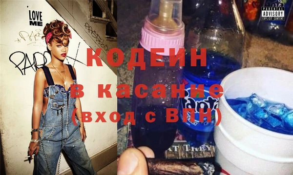 кокаин Новокубанск