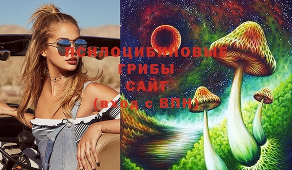 кокаин Новокубанск