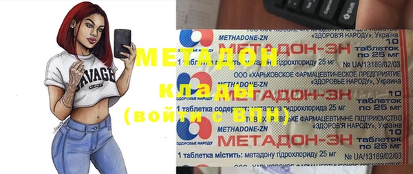 гашик Новозыбков