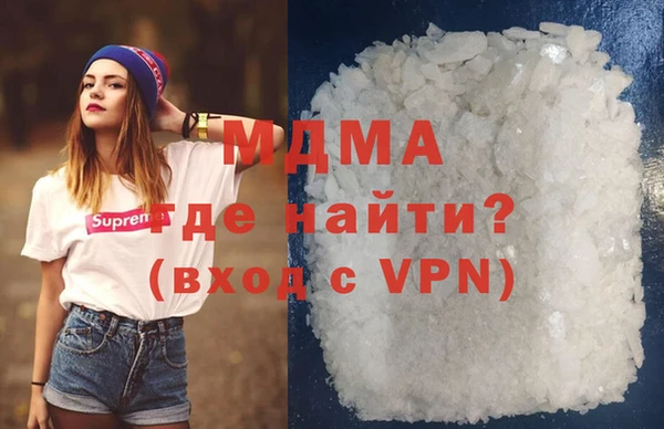 гашик Новозыбков