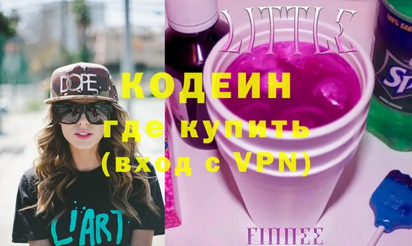 кокаин Новокубанск