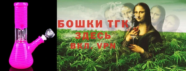 ALPHA-PVP Тихорецк