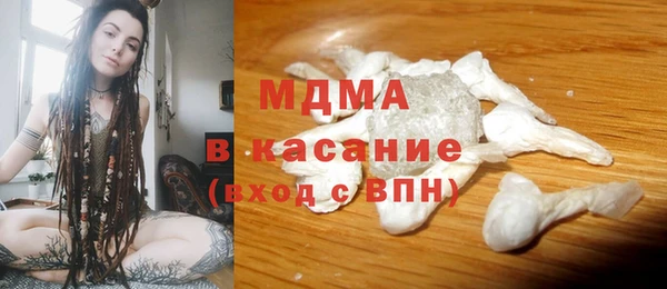 соль ск Шадринск