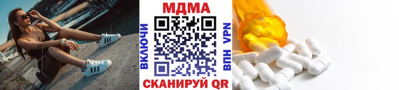 MEGA сайт наркошоп Абаза МДМА crystal