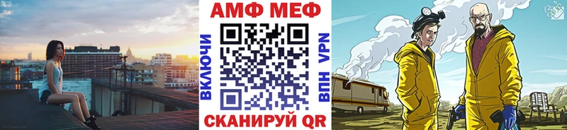 купить закладку  Абаза  МЕТАМФЕТАМИН кристалл 