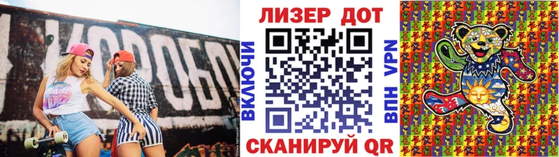 kraken сайт  Абаза  Марки NBOMe 1500мкг  где найти наркотики 