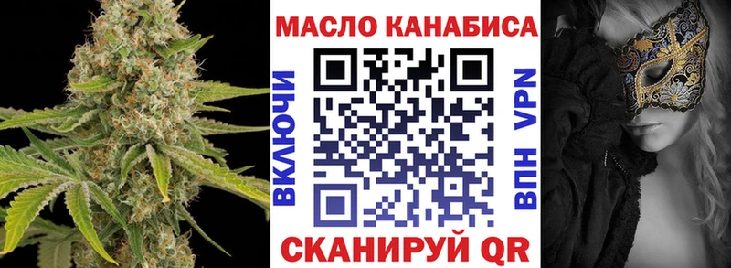 закладка  KRAKEN вход  Дистиллят ТГК гашишное масло  Абаза 